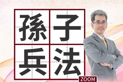 心教育