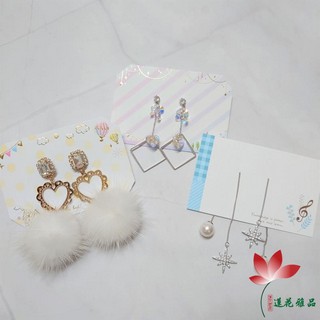韓風甜美耳環雲朵愛心流星珍珠愛心果實耳環耳飾