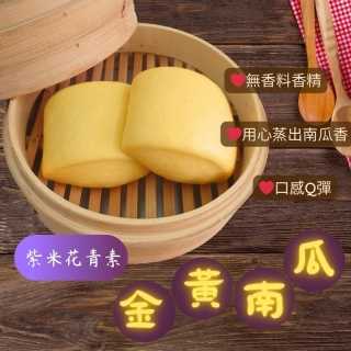 手工饅頭南瓜(一包6入)