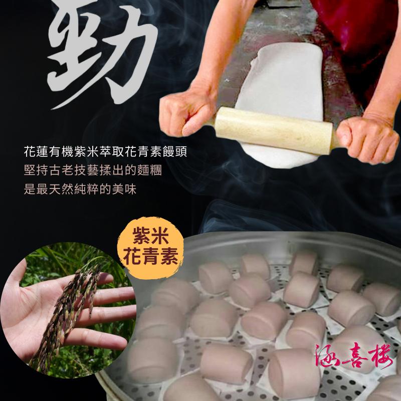 手工饅頭南瓜(一包6入)